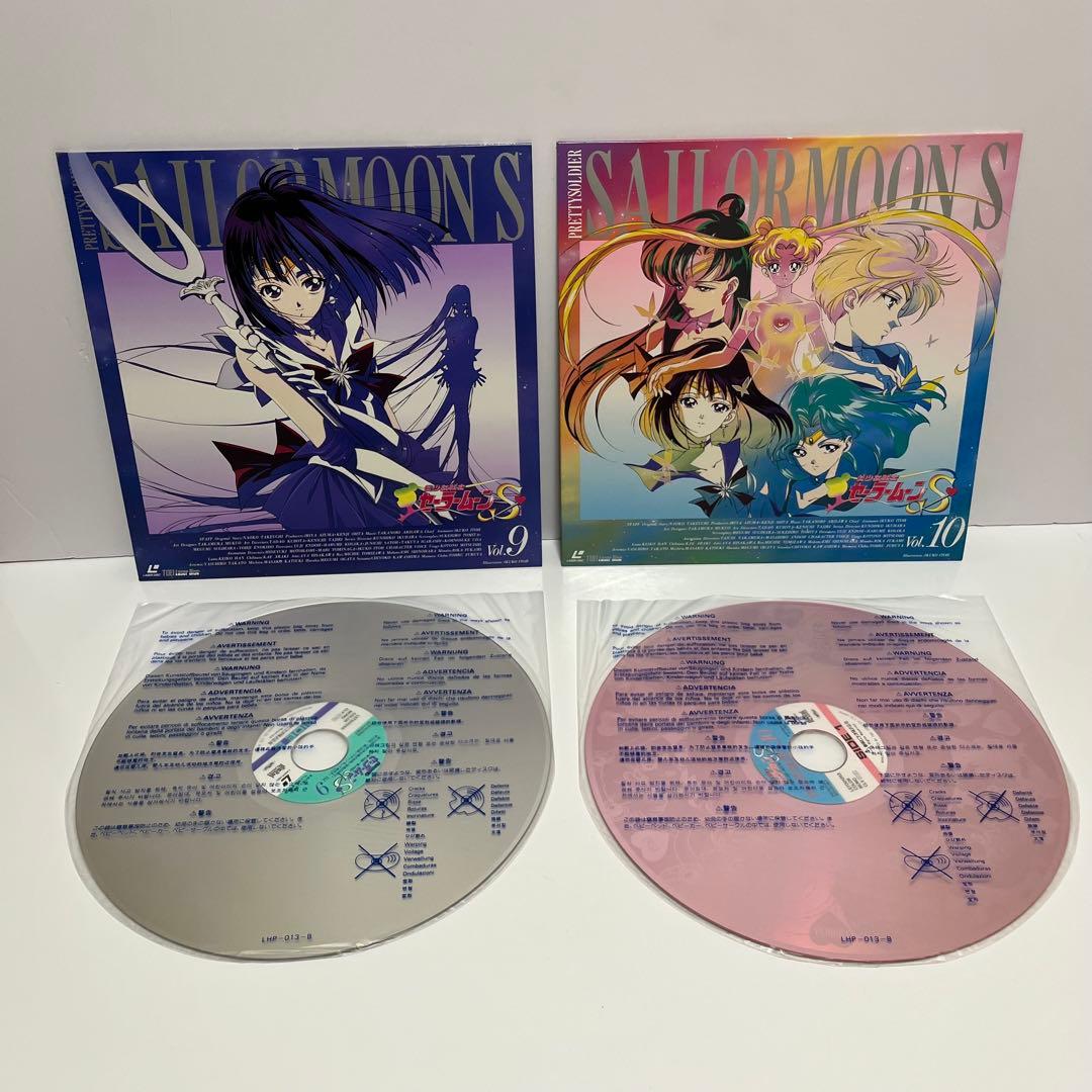 美少女戦士セーラームーンS ムーンコズミックパワーBOX LD 全巻セット