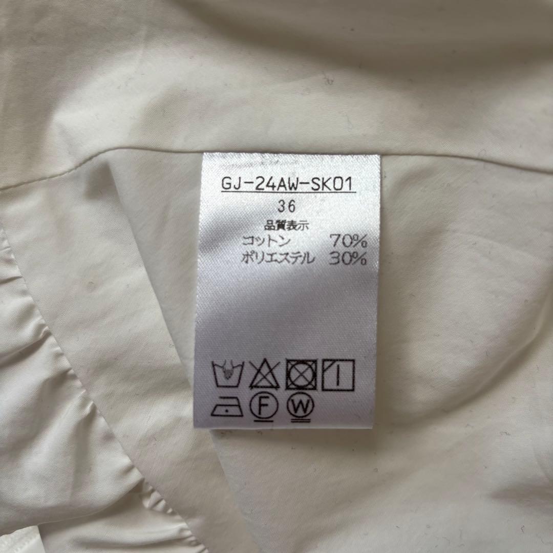 ✨格安✨Gajess ガジェス スカート Odette Skirt 36