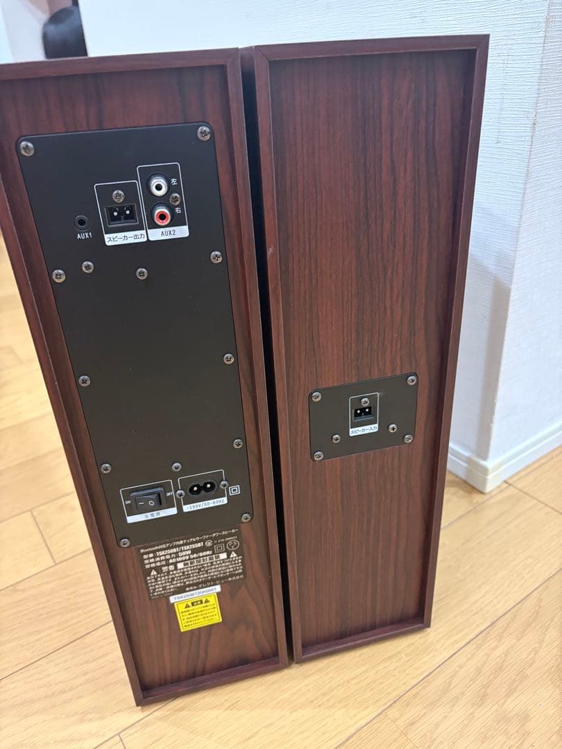 TSX250BT FUZE アンプ内蔵デュアルウーファー Bluetooth対応