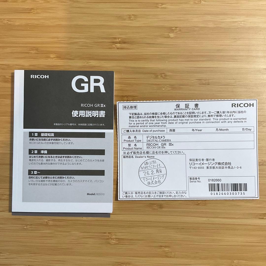 Ricoh GR IIIx 純正バッテリーなどおまけ付き
