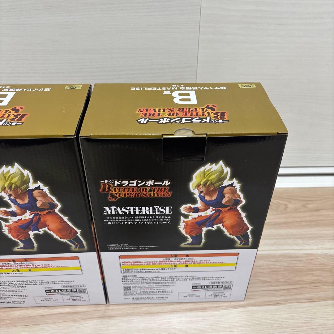 ④ B賞 超サイヤ人孫悟空 MASTERLISE セット