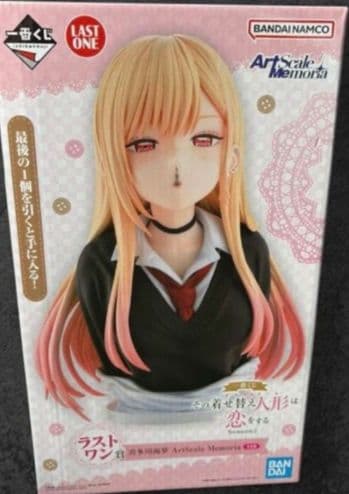 一番くじ　その着せ替え人形は恋をする