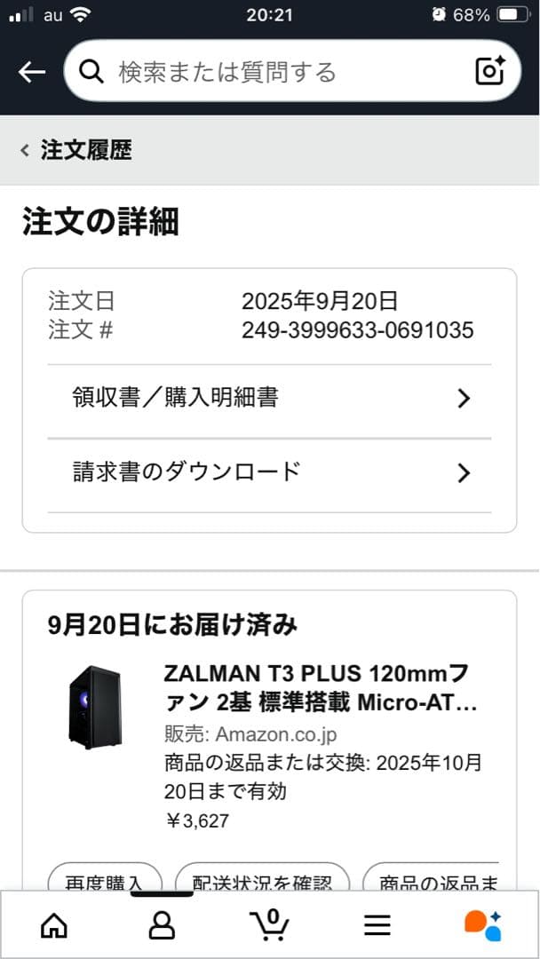 Asrock B360M デスクトップPC (新品PCケース使用)