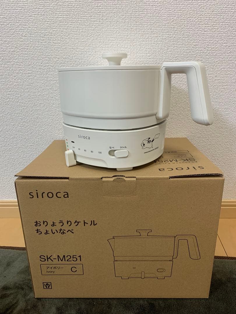 ポケモン　siroca おりょうりケトルちょいなべ　SK-M251 スコッティー