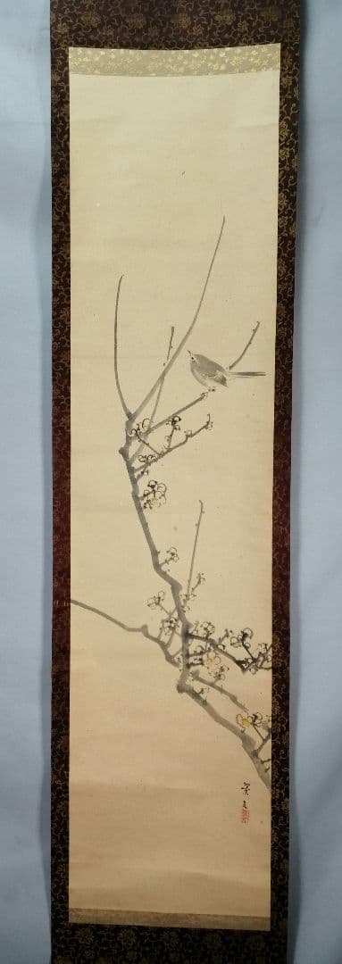 【茶道具】松村景文筆　『梅と鶯』　絵　茶軸　掛軸B931