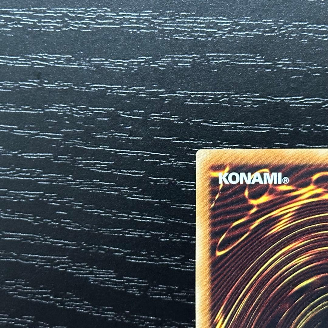 遊戯王 青眼の白龍 ホロ TRC1