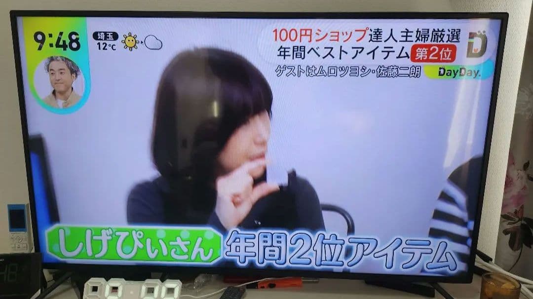 TEES 50V型デジタルフルハイビジョン Wチューナー 液晶テレビ