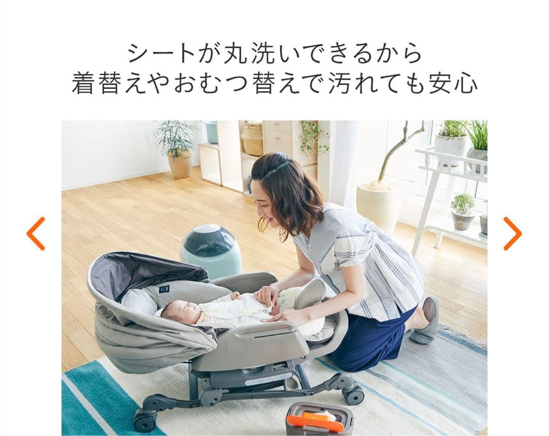 コンビ　ネムリラauto swing bedi eg ヘーゼルベージュ　電動