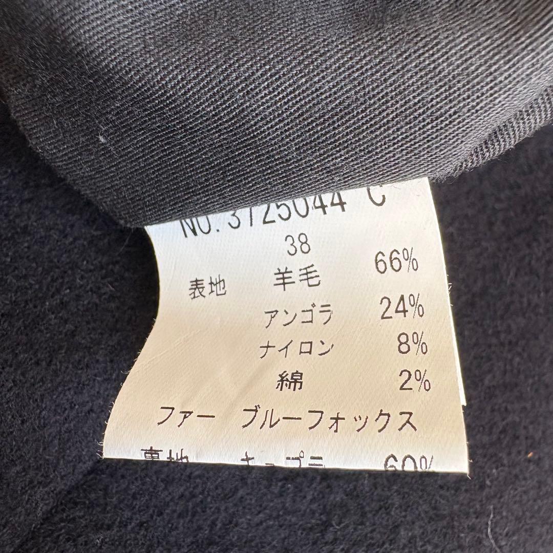 Sov. ソブ ブルーフォックスファー付 アンゴラロングコート 38 紺