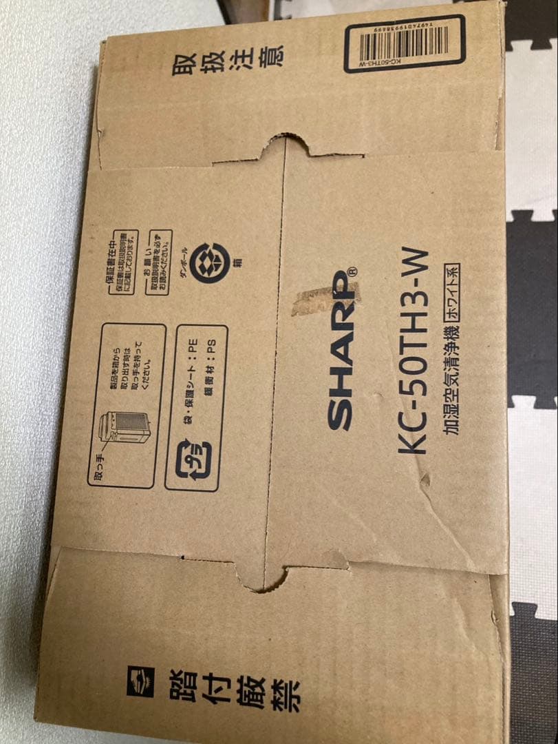 シャープ　KC-50TH3-W 加湿空気清浄機 ホワイト プラズマクラスター