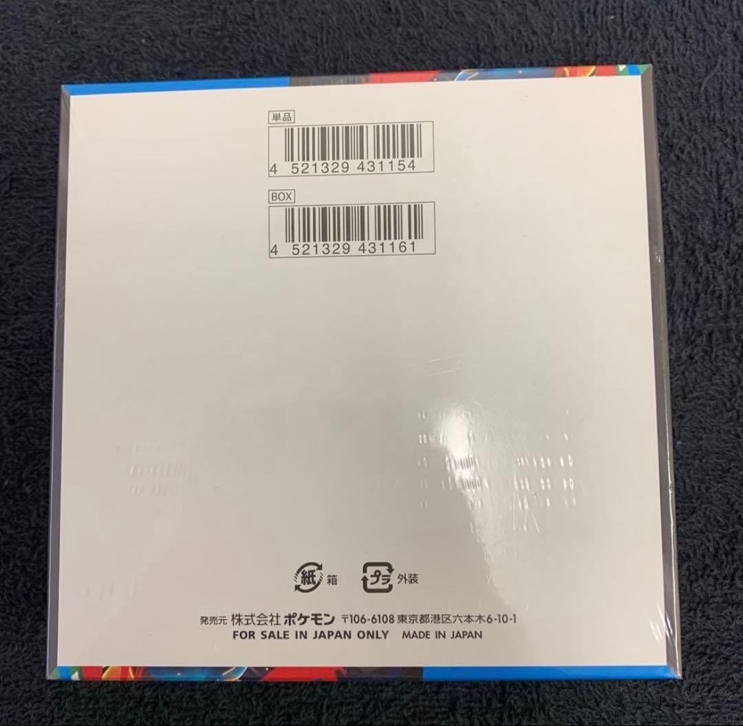 早い者勝ち　新品未開封　メガブレイブ シュリンク付1BOX ポケモンカード