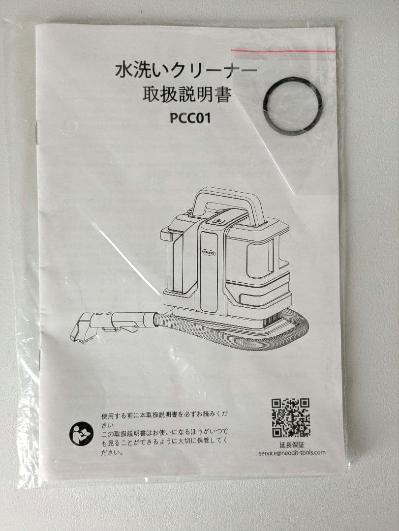 NEODIT カーペットクリーナー 14000Pa強力吸引 リンサー洗浄機