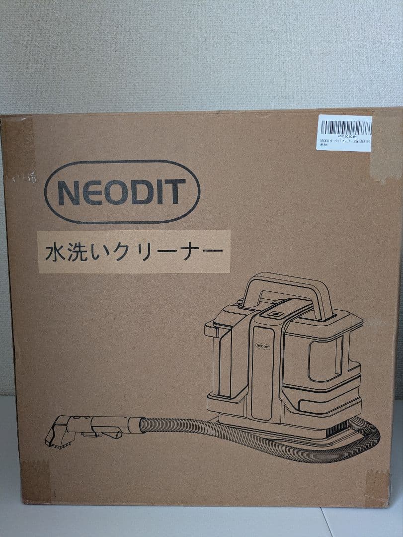 NEODIT カーペットクリーナー 14000Pa強力吸引 リンサー洗浄機