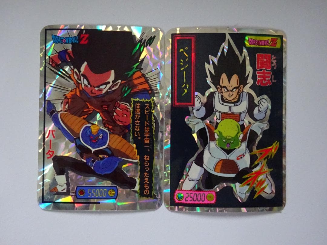 【DX CARD】ドラゴンボール カードダス 孫悟空 ベジータ バータ グルド