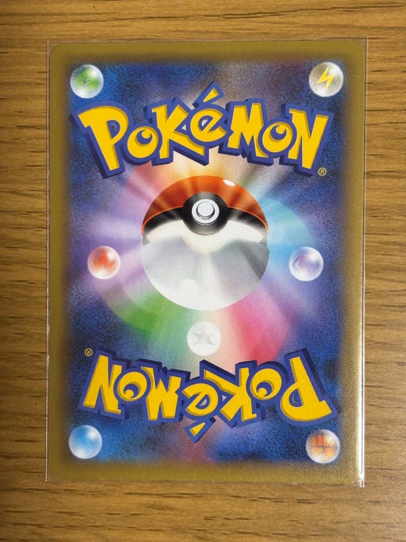 ひかるコイキング プロモカードパック 25th ANNIVERSARY