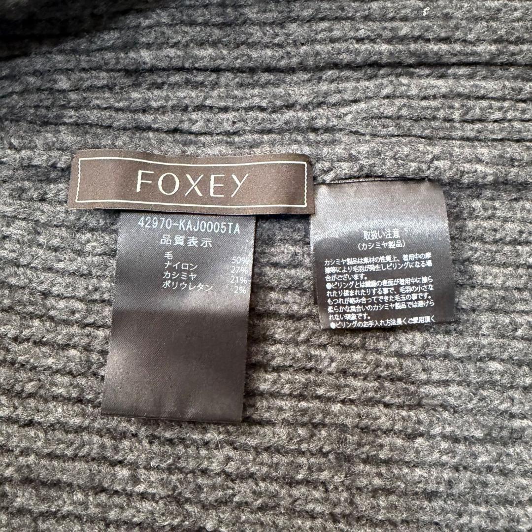 17109✨22年 フォクシー ニット ロングジレ カシミヤ混 ニュアージュ