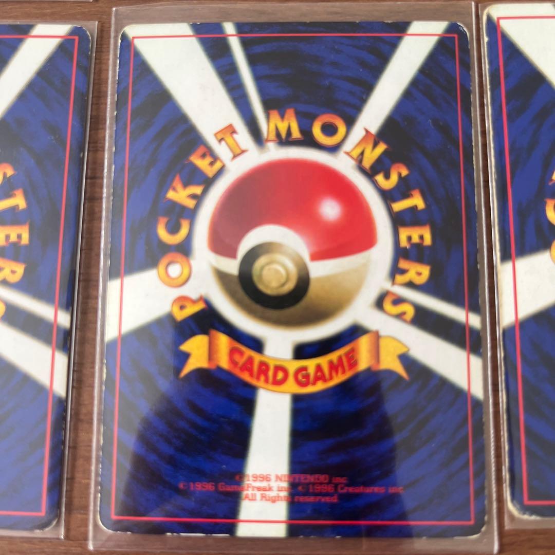 【希少】ピカチュウ 旧裏カードセット 6枚