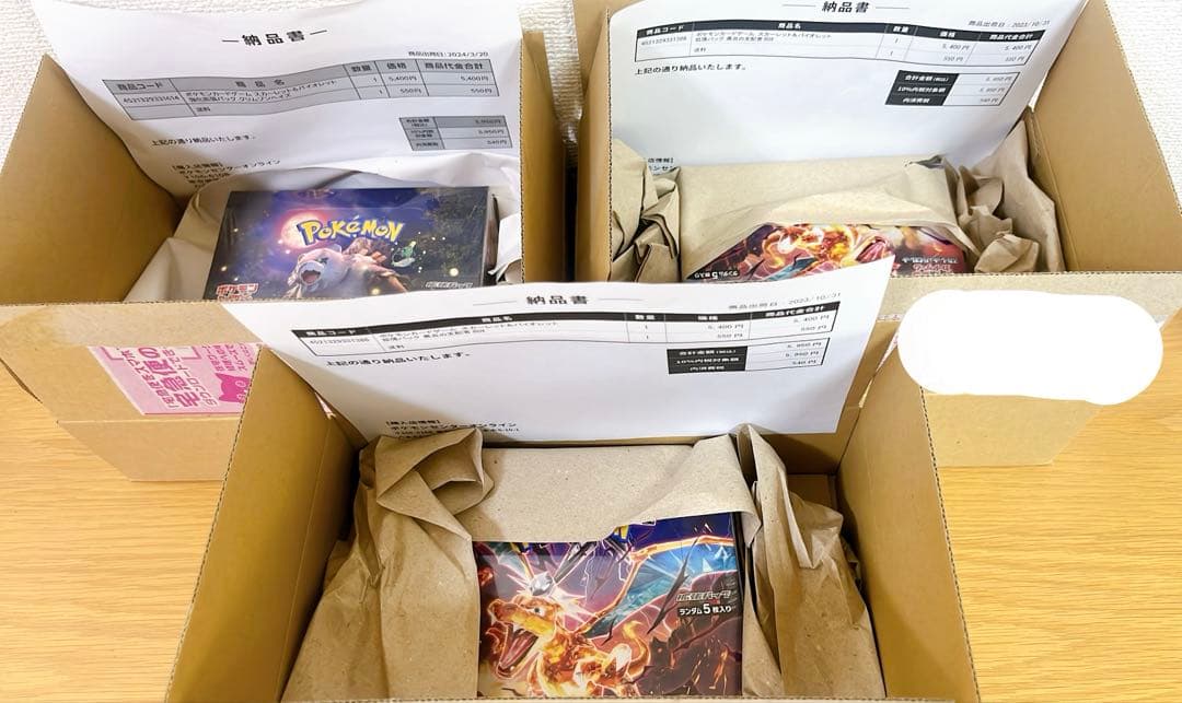 【新品・未開封】クリムゾンヘイズ 黒煙の支配者×2シュリンク付き