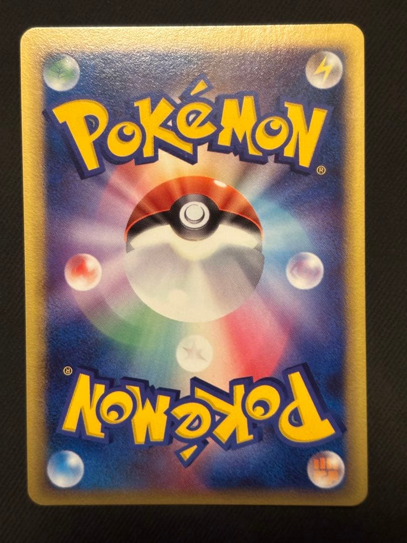 良品 ラティオスex δ デルタ種 023/068