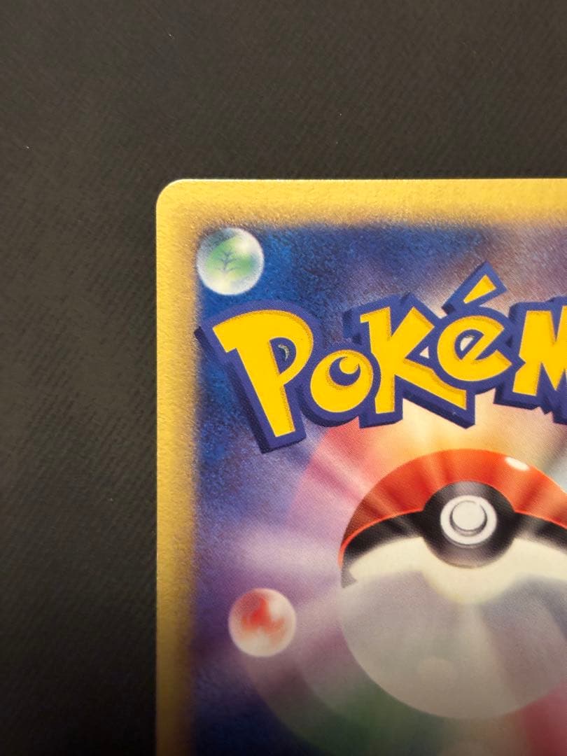 良品 ラティオスex δ デルタ種 023/068