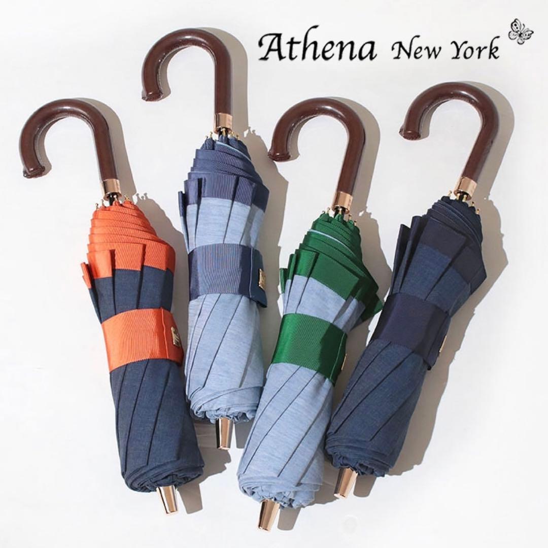 傘 ANY　アシーナニューヨーク完売色　日傘　新品