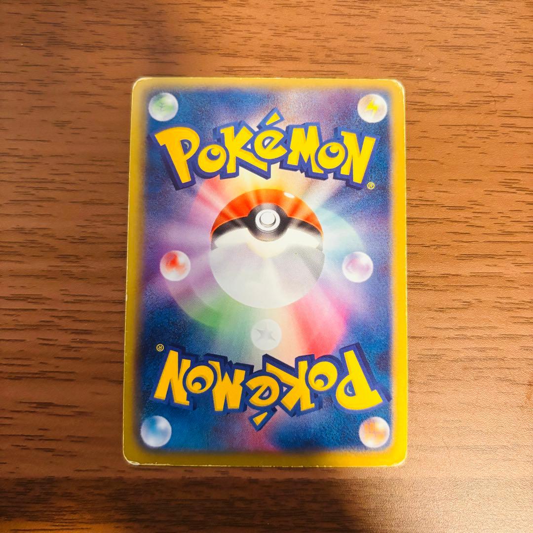 ピカチュウ UR BW1 ホワイトコレクション 056/053