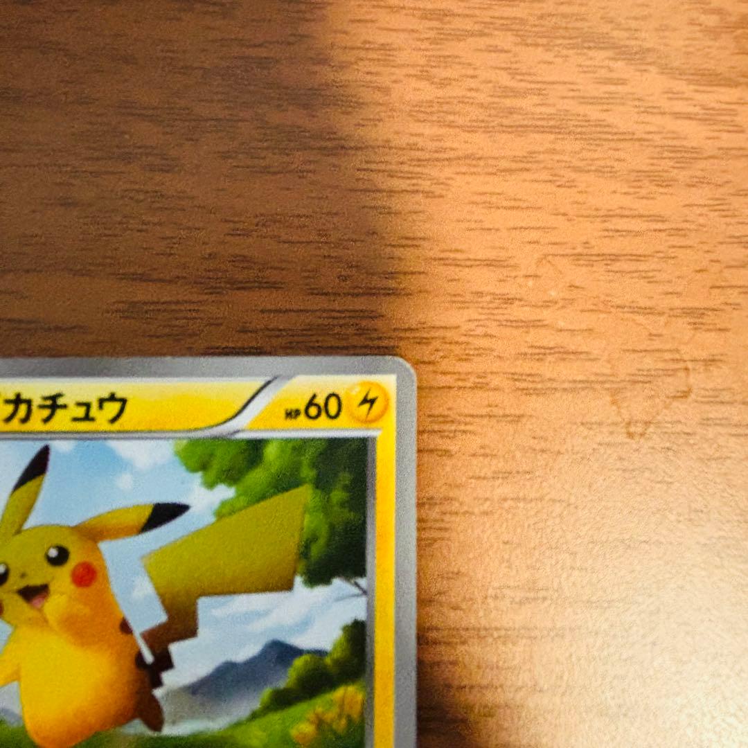 ピカチュウ UR BW1 ホワイトコレクション 056/053