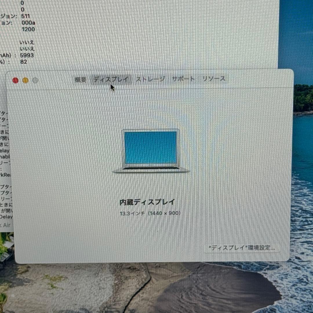 【美品】MacBook Air 13インチ 8GB SSD512GB ノートPC
