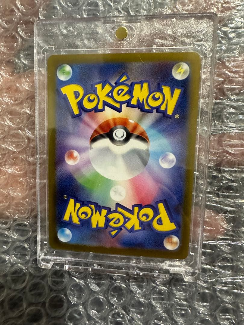 メイのはげまし SAR 115/080 ポケモンカード トレーナー