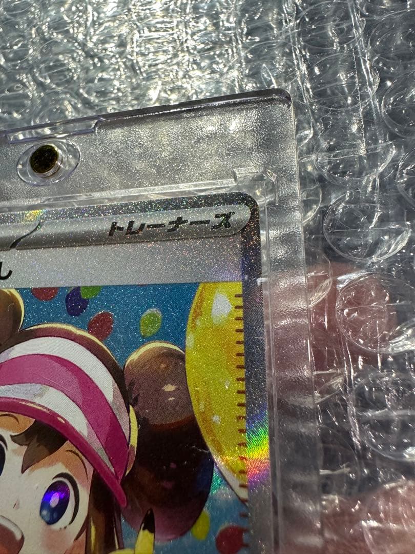 メイのはげまし SAR 115/080 ポケモンカード トレーナー