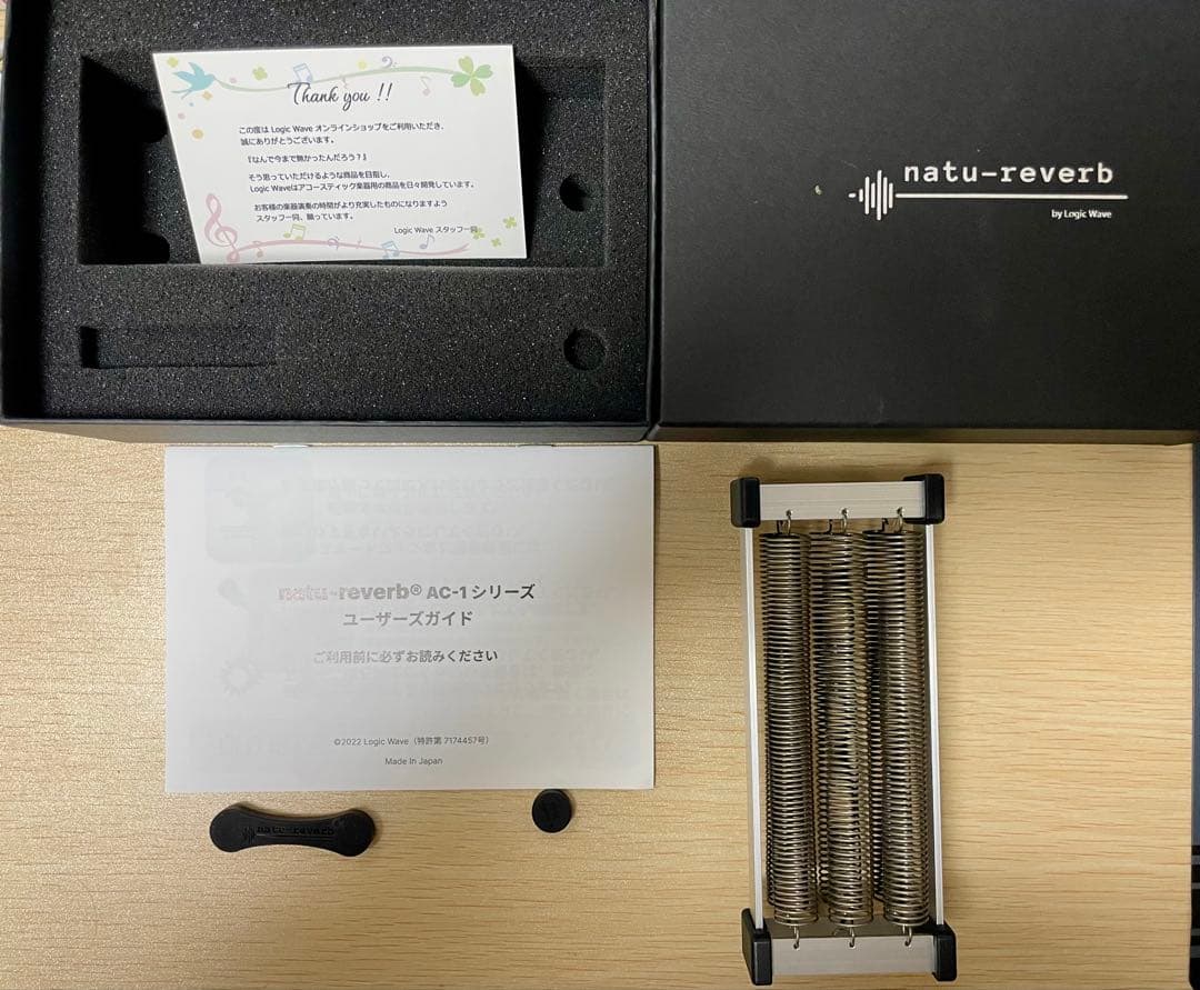 ※週末値下げ※ natu-reverb AC-1n リバーブ