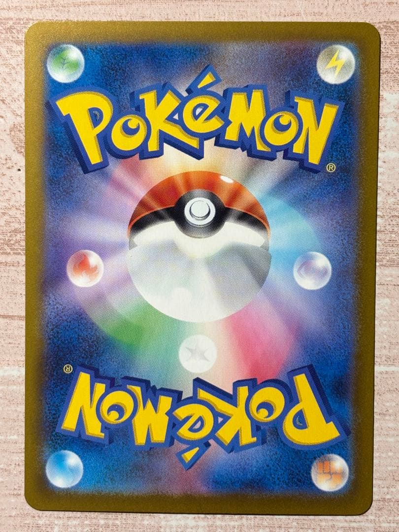 ポケモンカード ニャースex SAR ムニキスゼロ