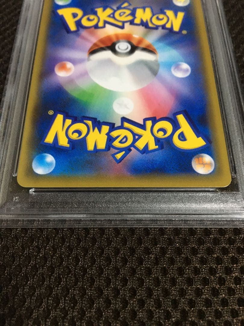 グラン ポケモンカード PSA9 メイ SM11b SR B