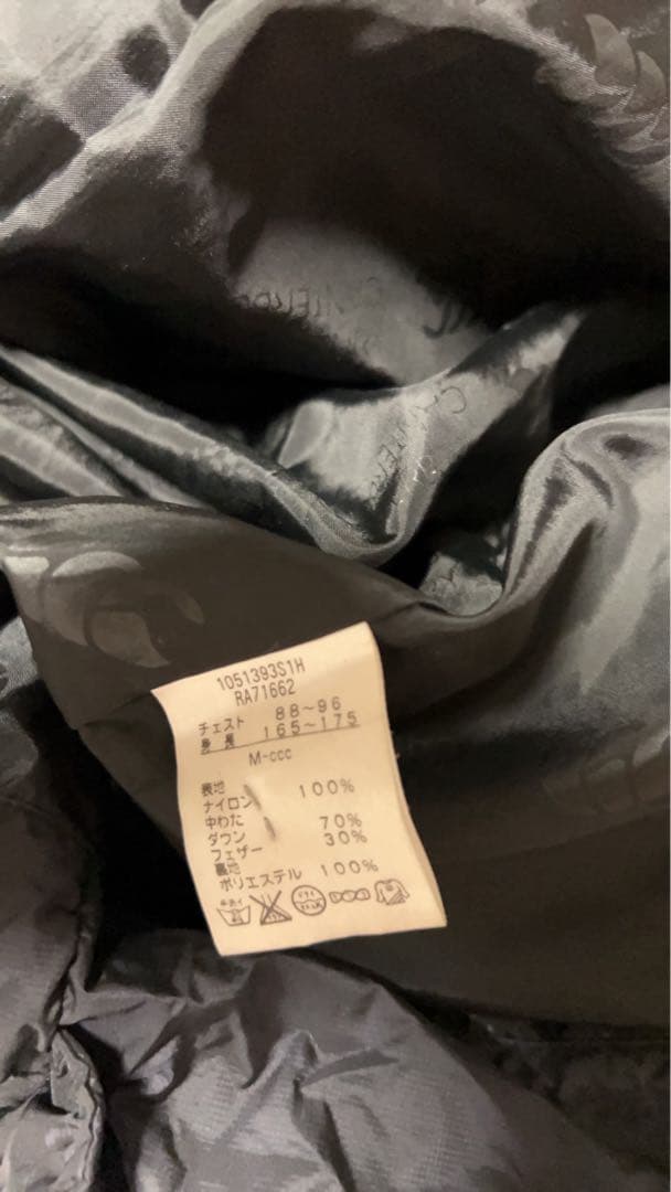 ジャケット・アウター eri