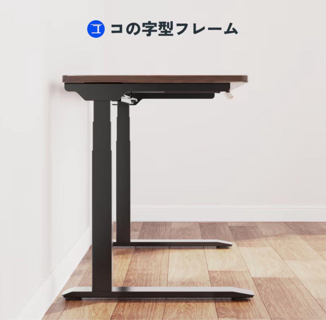 【未使用】FlexiSpot E7 Pro ブラック　電動昇降デスク