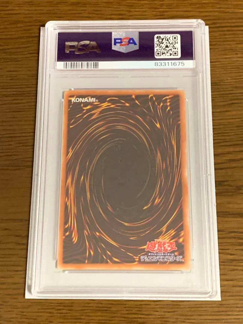 遊戯王 特典品 ブラック・マジシャン PSA9