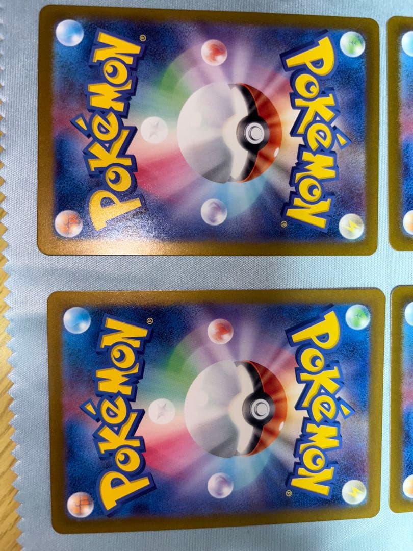 ゲッコウガex SRセット　sv5a クリムゾンヘイズ