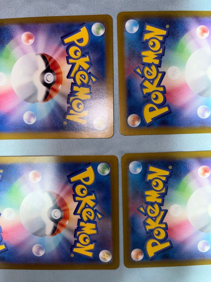 ゲッコウガex SRセット　sv5a クリムゾンヘイズ