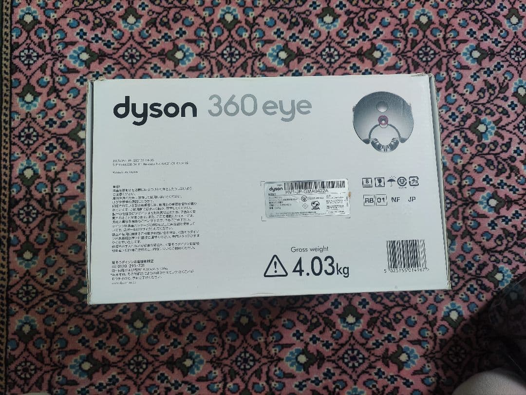 掃除機・クリーナー Dyson 360 eye