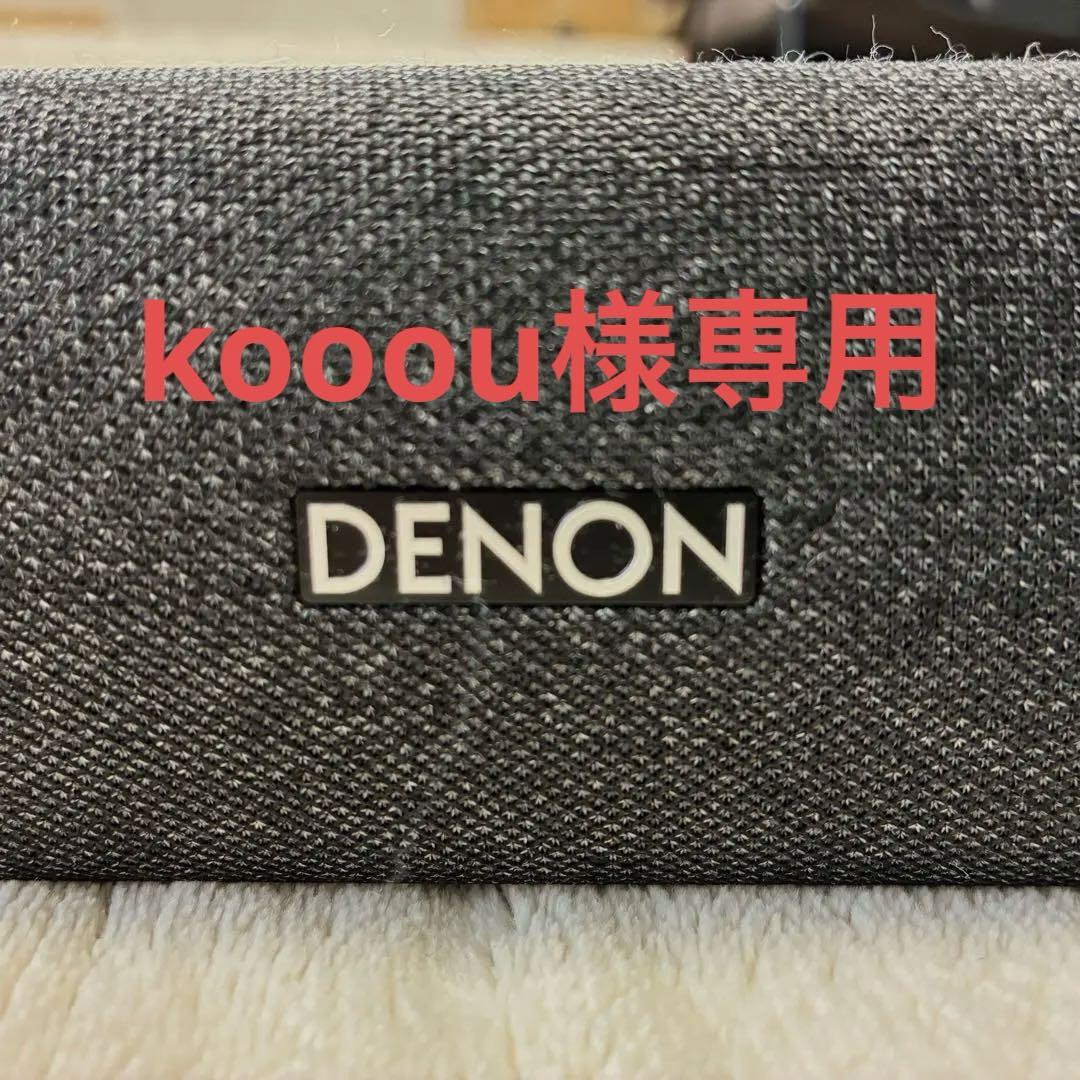 DENON Dolby Atmos サウンドバー（DHT-S217）