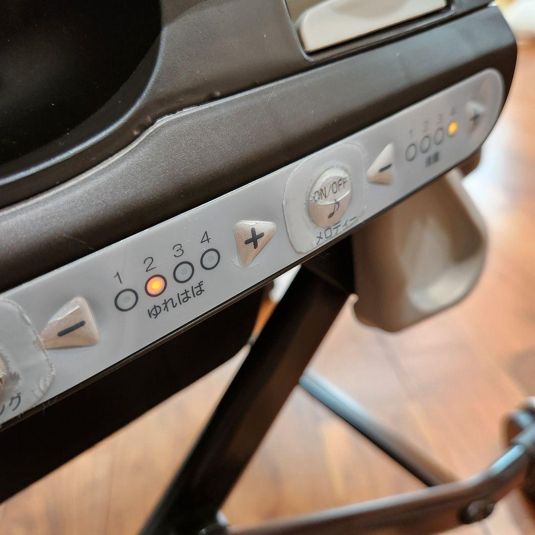 ネムリラ AUTO SWING ダッコプラス エッグショック