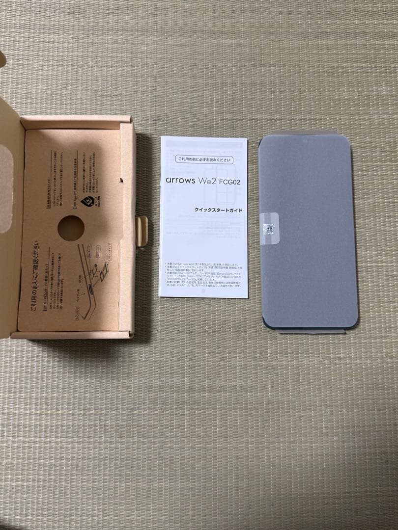 arrows We2 ネイビーグリーン FCG02SGA