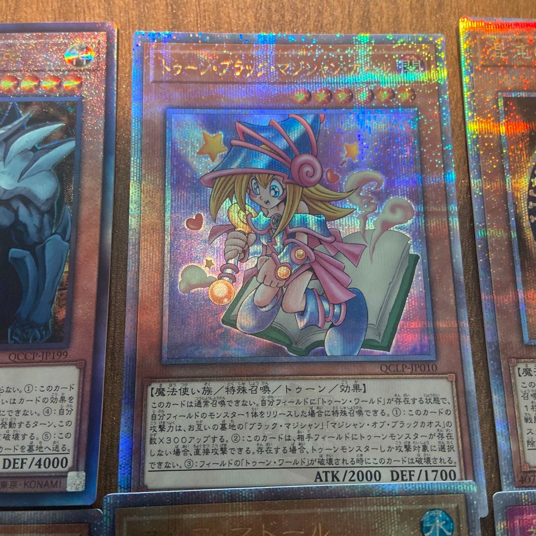 遊戯王OCG トレーディングカード8枚セット