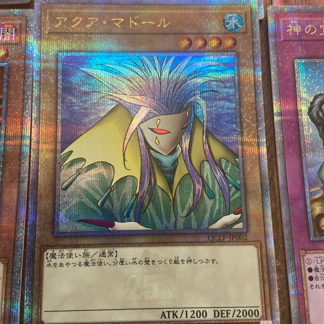遊戯王OCG トレーディングカード8枚セット