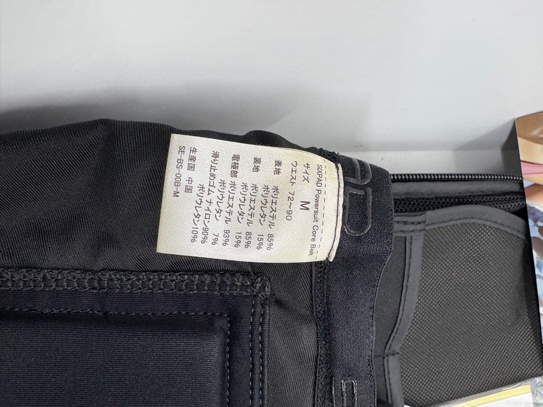 【超美品】SIXPAD パワースーツ コアベルト Mサイズ Powersuit