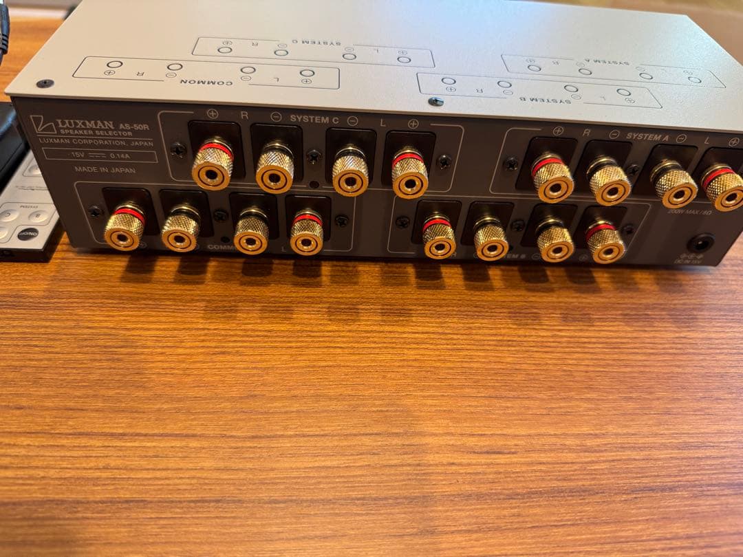 LUXMAN AS-50R スピーカーセレクター