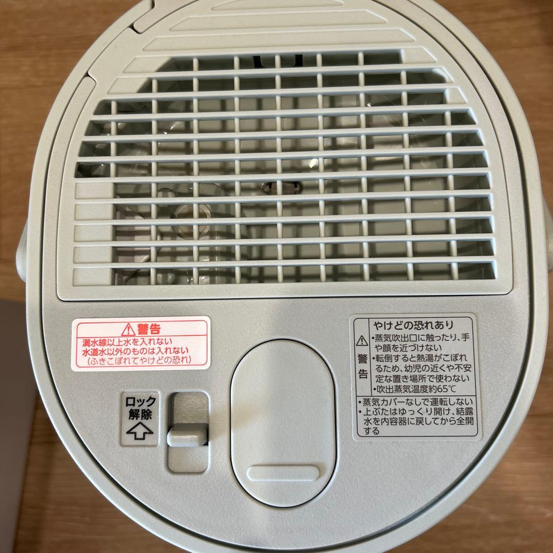 象印　置き型加湿器　EE-MA20 ミントグリーン　保証期限内