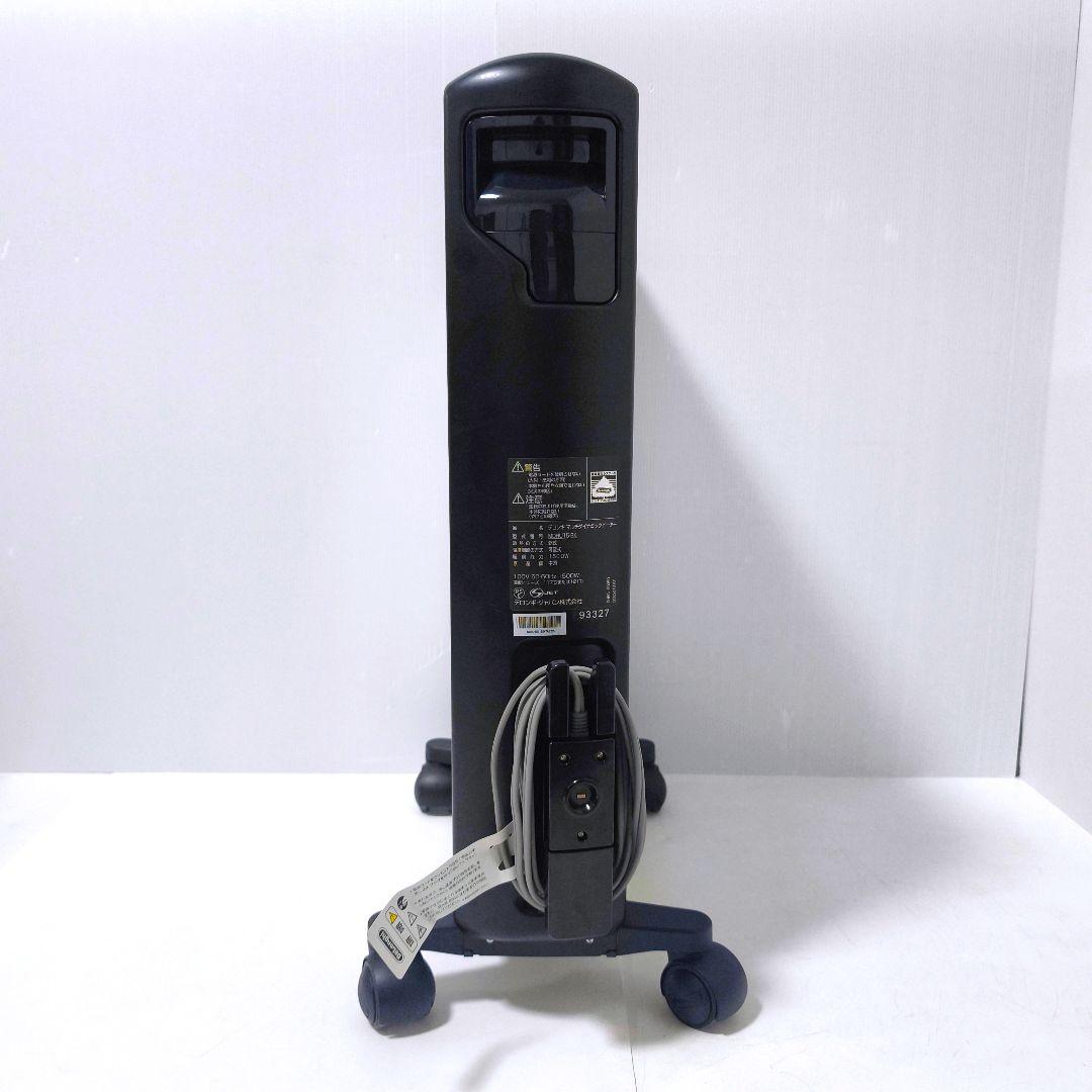 【送料無料】デロンギ オイルヒーター マルチダイナミックヒーター MDHU15