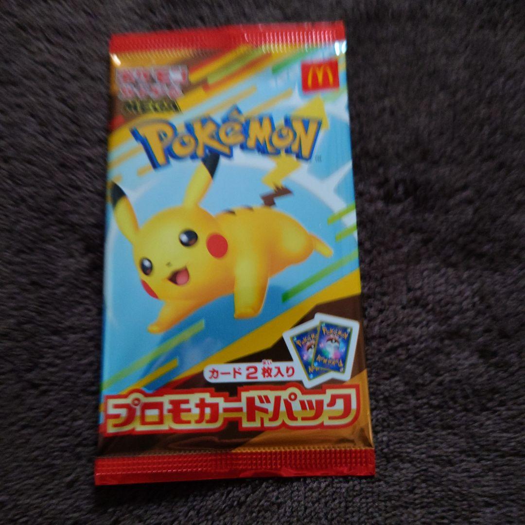 ポケモンカード ナイトワンダラーセット