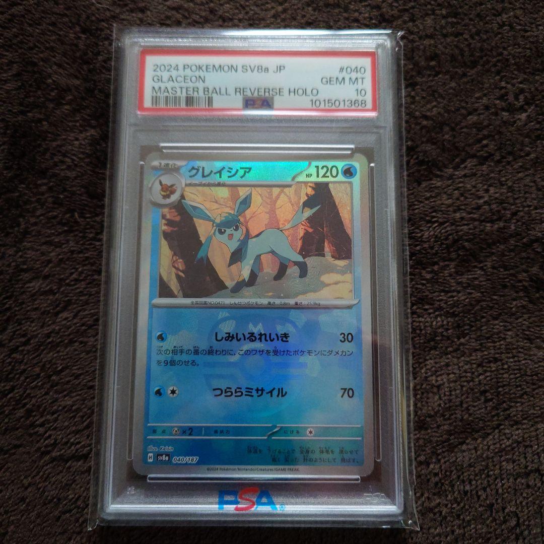 ポケモンカード ナイトワンダラーセット